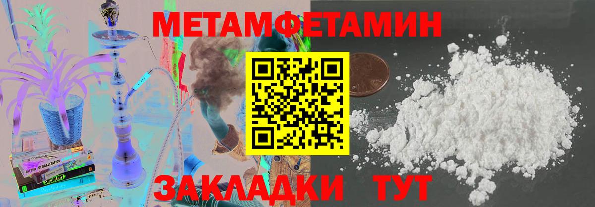 Нальчик  АМФ  Вход с VPN  Амфетамин Розовый 