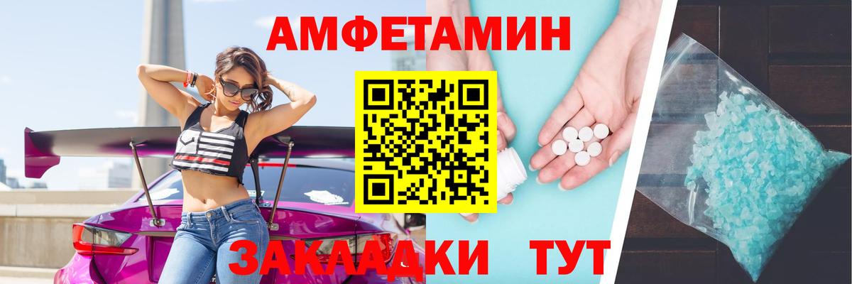 Амфетамин 97% Нальчик