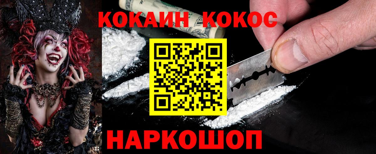 Нальчик  Cocaine  Вход с VPN  КОКАИН Боливия 