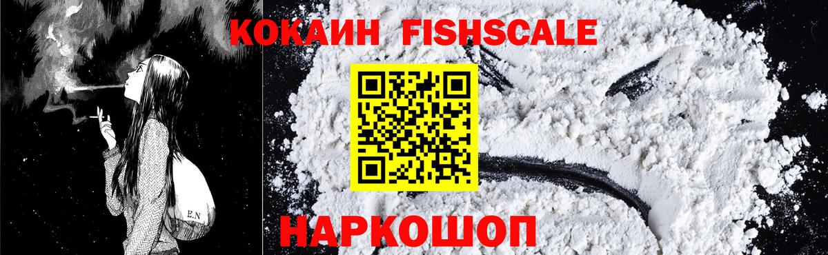 Cocaine 99% Нальчик