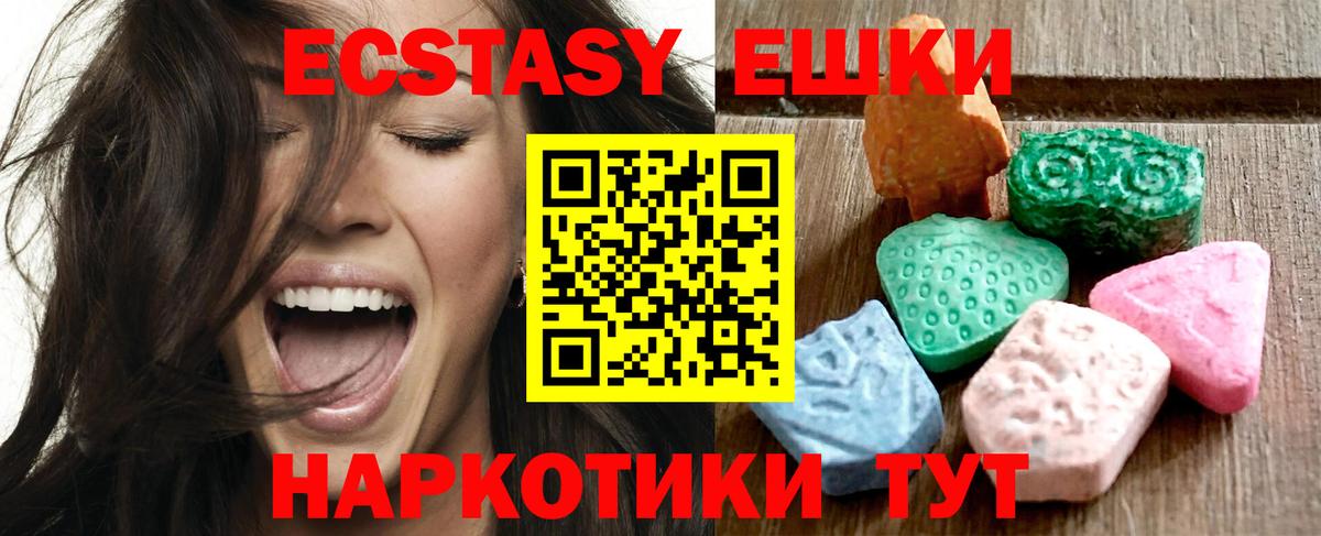Экстази  Ecstasy louis Vuitton  Ecstasy бентли  Вход с VPN  Нальчик 