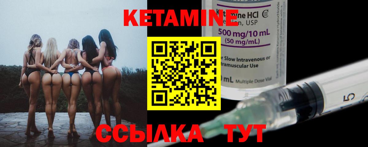 omg зеркало  Кетамин VHQ  Нальчик  Вход с VPN  КЕТАМИН ketamine 