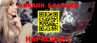 кокаин VHQ Усть-Илимск