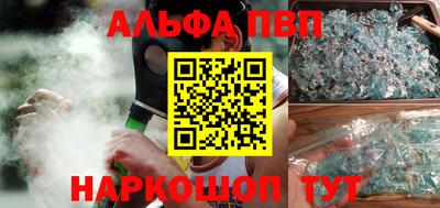 прущий лед Усть-Джегута