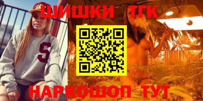 дистиллят марихуана Туймазы
