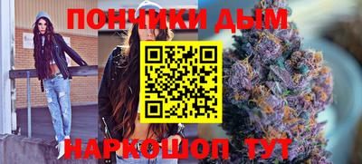 дистиллят марихуана Туймазы