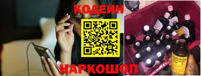 кокаин VHQ Усть-Илимск