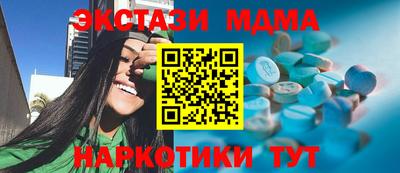 кокаин VHQ Усть-Илимск