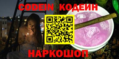 кокаин VHQ Усть-Илимск