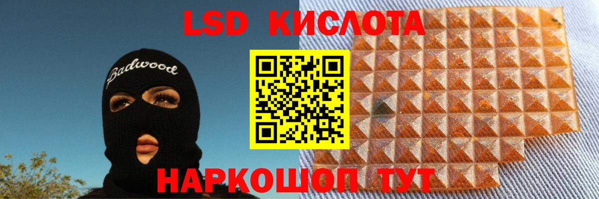 Нальчик  LSD-25 экстази кислота  LSD-25 экстази ecstasy  Вход с VPN 