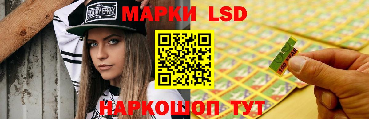ЛСД экстази ecstasy Нальчик