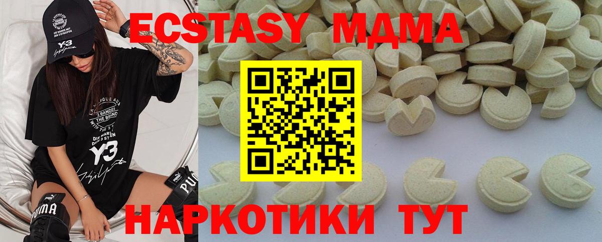 MDMA  Вход с VPN  Нальчик  MDMA кристаллы 
