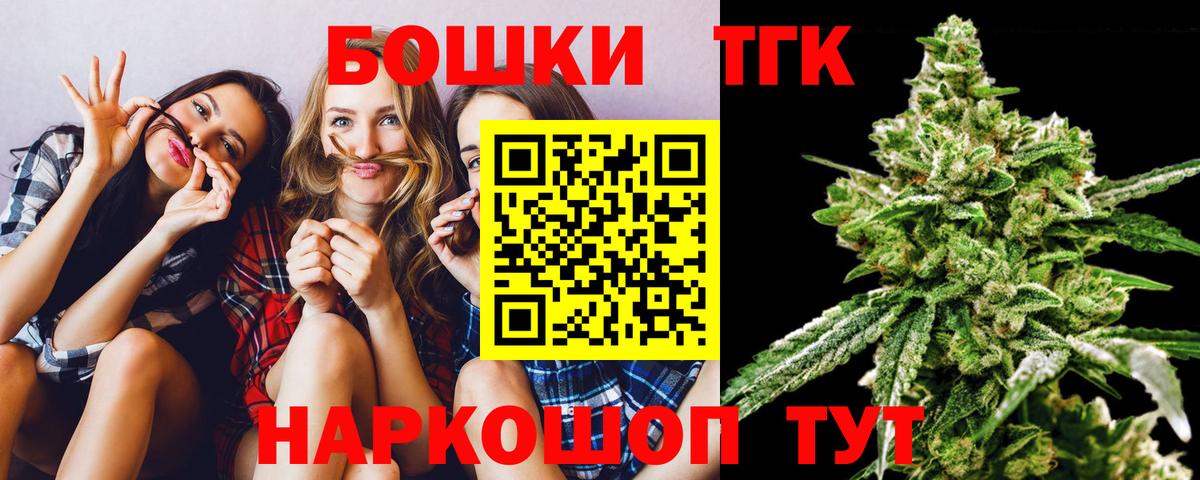 Нальчик  Конопля ГИДРОПОН  МАРИХУАНА марихуана  Бошки марихуана OG Kush  Бошки марихуана THC 21%  Вход с VPN 